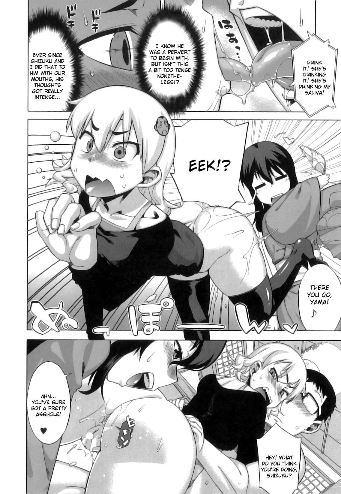 hentai dragon shrine hot sexy women foursome porn
